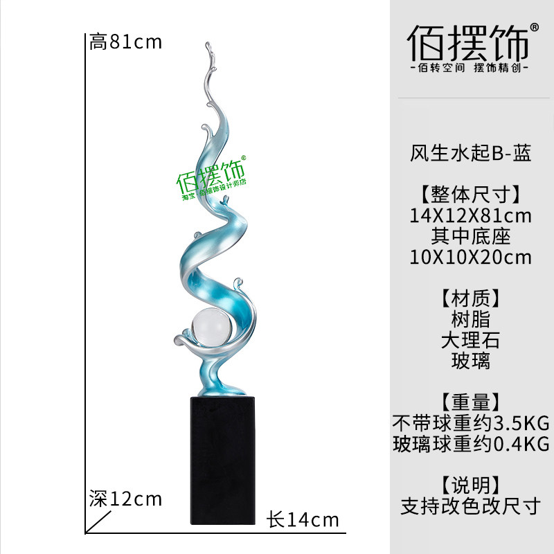 B-bleu mer-81cm de haut