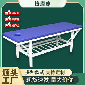 Cama de Masaje 180x60x65cm Azul con Marco de Hierro y Acolchado de Esponja, Plegable y Portátil para Uso en Clínicas y Salones de Belleza - Product Image 4