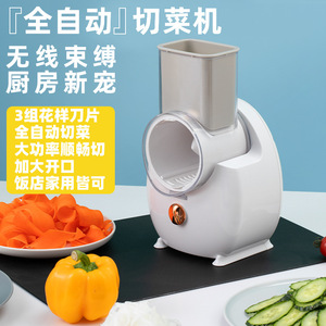 Zogifts amélioré en 2024 trancheuse <span class=keywords><strong>professionnelle</strong></span> déchiqueteuse Machine <span class=keywords><strong>à</strong></span> salade fruits coupe-légumes <span class=keywords><strong>râpe</strong></span> <span class=keywords><strong>à</strong></span> <span class=keywords><strong>fromage</strong></span> <span class=keywords><strong>électrique</strong></span> - Product Image 3