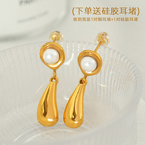 ต่างหูมุกทรงหยดน้ำ ชุบทอง 18k สำหรับผู้หญิง สวมใส่ได้ทุกวัน แบบฝังขอบ EH296 - Product Image 2