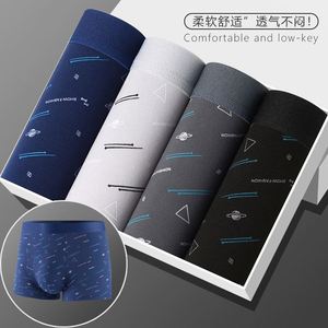 Men's Briefs, Men's Underwear, Men's Close-fitting Underwear, Men's Mid-rise Sexy Plus-size Comfortable Underwear - Product Image 2