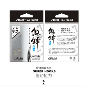 Hameçon sans ardillon à manche doré en acier à haute teneur en carbone, affûté chimiquement, pour la pêche à la carpe en eau douce - Product Image 4