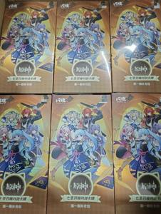 Vente en gros de cartes de combat originales Merch Mihoyo Genius Invocation <span class=keywords><strong>TCG</strong></span> Vol.1 Reconstituer les cartes à jouer Sunsyea <span class=keywords><strong>Genshin</strong></span> Impact - Product Image 4