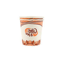 Gobelet en papier jetable personnalisé avec logo, 6oz 8oz, simple revêtement PE, pour milkshake et boissons chaudes, idéal pour les fêtes, impression flexographique