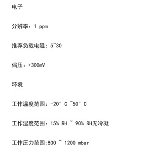 เซ็นเซอร์ก๊าซไนตริกออกไซด์แบบไฟฟ้าเคมี 4NO-L 0 2000 ppm การตรวจสอบสิ่งแวดล้อม - Product Image 2