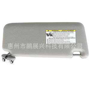 Parasol para Toyota Camry 2007-2011, Gris Beige, Izquierdo/Derecho, Espejo de Vanidad 74320-06780-B0, ABS, Montaje en el Techo - Product Image 1
