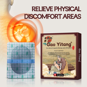 왕테일린 허벌 원적외선 자기치료 통증 완화 패치 |   목, 어깨, 허리 통증의 빠른 완화 1개 - Product Image 3