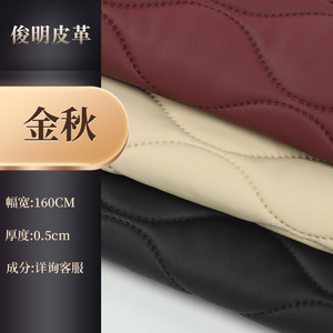 Tela de Cuero Sintético de 160 cm de Ancho y 0.5 cm de Grosor, Resistente a la Abrasión, para Abrigos y Chaquetas - Product Image 1