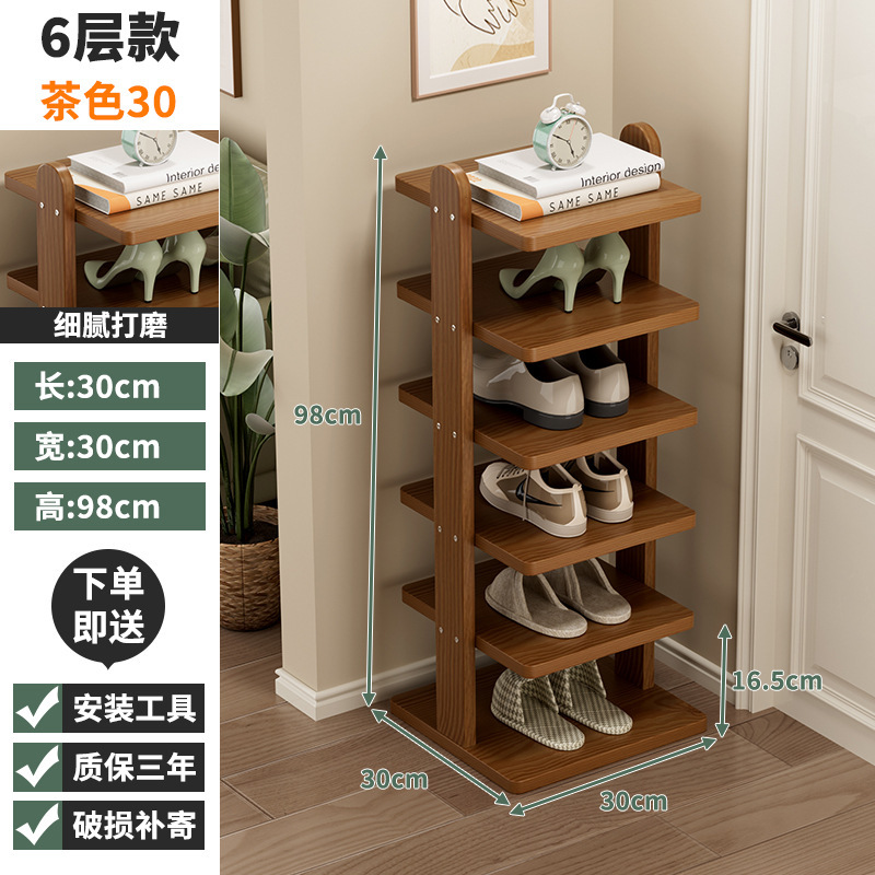 Solid wood shoe rack - brown, six-tier, 30