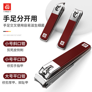 Baiyi <b>Nail</b> Clipper <b>Set</b> 5-Piece <b>Set</b>, Stainless Steel <b>Nail</b> Clippers, Ear Pick, and <b>Nail</b> Pliers <b>Set</b>, High-End Cross-Border <b>Set</b> - Product Image 3