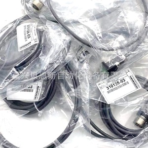 Ensemble de câbles d'encodeur linéaire Heidenhain 310128-03 avec connecteur pour équipement électrique - Product Image 1
