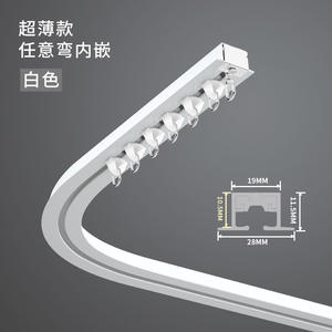 Top-Mounted Embedded Invisible <b>Curtain</b> Track Pre-Installed Flexible Sliding Rail Guide for Dining Outdoor Gym Bedroom - Product Image 6