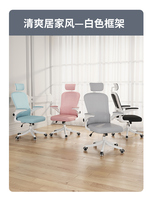 Fauteuil Relevable Youge à Hauteur Réglable, Chaise de Bureau Moderne en Tissu avec Appui-tête, Cadre en Fer, Modèle 256 pour Salon