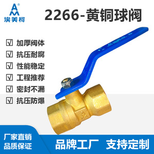Emecco Ball Valve 1/2 In Threaded Brass Water Shut Off Valve For Plumbing Use - Product Image 3