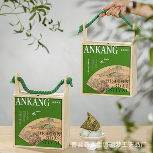 2026 Dragon Boat Festival Zongzi Packaging <b>Box</b>, Wooden <b>Gift</b> <b>Box</b> <b>for</b> <b>Empty</b> Zongzi, Solid Wood Handheld Dragon Boat Festival <b>Gift</b> - Product Image 1
