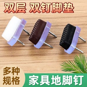 Patins de protection en caoutchouc pour pieds de meubles, silencieux, résistants à l'usure, antidérapants, pour chaises, tables et tabourets - Product Image 5
