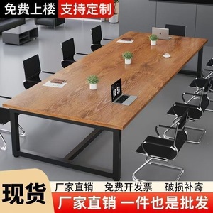 Table de conférence rectangulaire minimaliste moderne 240 cm, bureau de réunion durable pour usage commercial - Product Image 2
