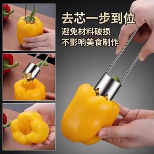 Extractor de Núcleos de Frutas y Verduras de Acero Inoxidable, Herramienta de Cocina para Deshuesar Manzanas y Peras - Product Image 5