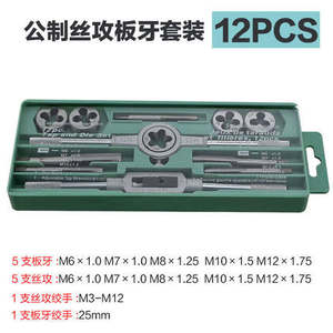 Juego de Machos y Terrajas de Acero de 12 Piezas, Machos Manuales para Roscado para Uso en Máquinas y Herramientas - Product Image 4