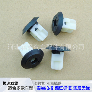 Bmw <b>Door</b> Panel Inner <b>Handle</b> Expansion Nut Adhesive Seat Clips 07147265039 For <b>Replace</b> Repair Pp Material - Product Image 3