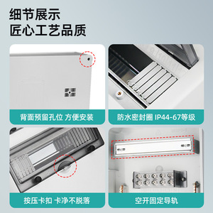 Victory Outdoor Distribution <b>Box</b> 63A IP54 Waterproof ABS Gray Wall Mount Power Control Panel - Product Image 3