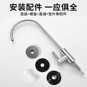 304 Stainless Steel Faucet Connector For <b>Water</b> Purifier Direct <b>Drinking</b> Machine Easy Installation Leak Prevention - Product Image 5