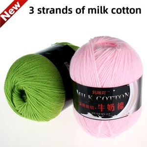 3-Ply Sữ<span class=keywords><strong>a</strong></span> Cotton Vừ<span class=keywords><strong>a</strong></span> Phạt Sợi May Kit Handmade Tự Làm Đan Công Cụ Cho Crochet Móc Giày Búp Bê Chăn Bé Áo Len - Product Image 3