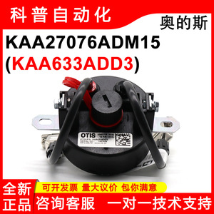 Codificador para Elevador Otis KAA633ADD3 5Vdc 12 P/R, Repuestos para Edificios de Oficinas Industriales - Product Image 5