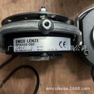 Frein à bobine de secours Emco Dynatorq AGV BFK458 08E42VDC pour l'automatisation industrielle - Product Image 4