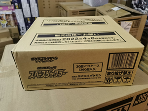 YW Boîte de boosters Pokémon S10P Space Juggler authentique japonaise, 30 paquets, 150 cartes, scellée, écologique, jeu de cartes TCG original - Product Image 5