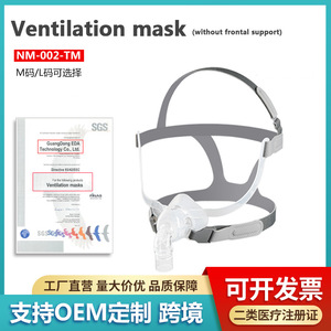 Masque nasal CPAP pour les soins hospitaliers et à domicile, masque nasal anti-ronflement, utilisation à domicile. - Product Image 2