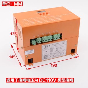Release Power <b>Elevator</b> Brake Release Power Supply B-2D1105C AC Input For <b>Elevator</b> <b>Parts</b> - Product Image 4