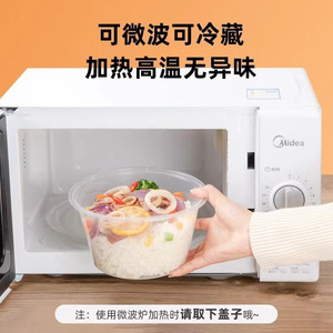 Bol jetable rond pour plats à emporter, qualité alimentaire 1000g, boîte ronde en plastique 1250g avec couvercle - Product Image 5