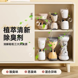 <b>Shoe</b> <b>Rack</b> Double Layer Foldable Adjustable <b>Storage</b> For Sports <b>Shoes</b> Living Room Use Milky White Skin Powder Color - Product Image 3