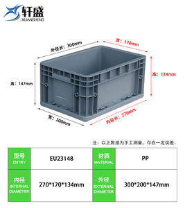 NEXARA EU23148 сплошная коробка для противоскользящей логистики ящики из полипропиленового материала, движущиеся ящики, пластиковые ящики - Product Image 4