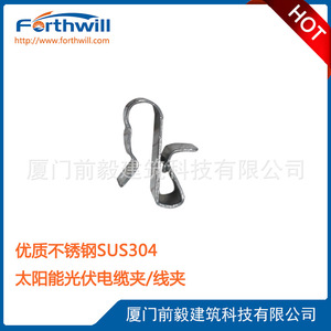 คลิปหนีบสายเคเบิลรูปตัว C ยี่ห้อ Forthwill ผลิตจากสแตนเลส SUS304 สำหรับยึดสายเคเบิลโซลาร์เซลล์ - Product Image 3