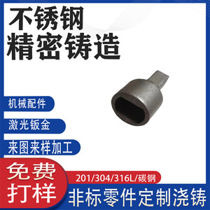 304/316 - Product Image 4