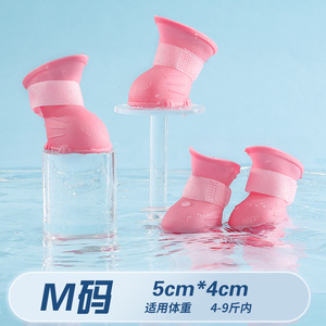 Chaussures pour chien imperméables, antidérapantes, résistantes à l'usure, bottes de pluie pour chien d'extérieur, chaussons pour animaux de compagnie - Product Image 3