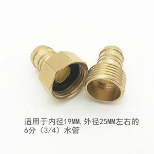 Raccord de tuyau d'arrosage en laiton 3/4 pouce à filetage mâle forgé durable pour raccord de tuyau en vrac - Product Image 3