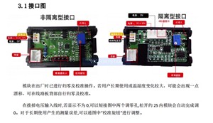 Kvampmt Digit Highprecision Dc Digital display milliampere <strong>microampere</strong> ammeter highprecisi - Product Image 2