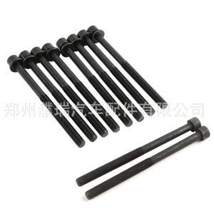 Perno de Cabeza de Cilindro Hyundai Kia 22320-25000 de Acero para Reemplazo y Reparación - Product Image 4