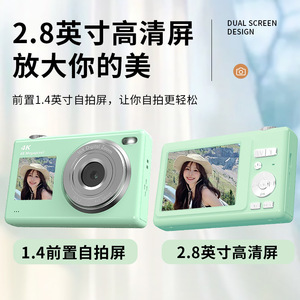 กล้องดิจิตอล 40 ล้านพิกเซล ถ่ายวิดีโอ 4K ซูม 16 เท่า พกพาสะดวก กล้องสำหรับเด็ก ใช้ในบ้านและสำหรับนักเรียน - Product Image 5