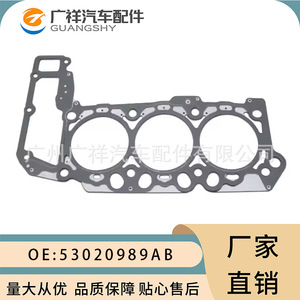 Cylinder Head <b>Gasket</b> 53020989AB 53020989AA 53020989 for Jeep 3.7 Engine Replacement Part - Product Image 2