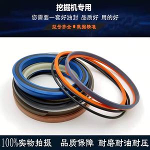 Komatsu Loader ชุดซ่อมแหวนซีลน้ำมัน,กระบอกสูบรถยก WA320-5กระบอกสูบกระบอกพวงมาลัย - Product Image 6