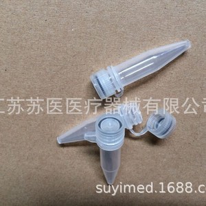 Tubo criogénico de la Universidad Médica de Suzhou, 1.5 ml, con tapón de rosca, de resina de poliestireno para preservación por congelación B201 - Product Image 5