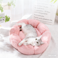 Lit pour chat en peluche de laine, doux, confortable, cosy, amovible et lavable, mobilier pour animaux de compagnie pour que les chats puissent se reposer et se détendre