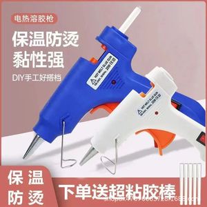 Hot Melt Glue Gun 20W 100-240V 7/16 In Brass Nozzle Plastic Body For DIY Home Use Safe Anti Scalding - Product Image 4