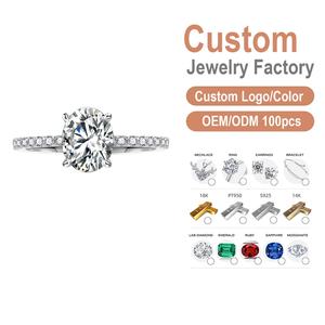 แหวนแต่งงานเพชรโมอิสซาไนต์ทรงรี ตัวเรือนเงินแท้ S925 ประดับเพชรแบบ Prong Setting จาก RUYI Fine Jewelry - 1/2/<span class=keywords><strong>3</strong></span> กะรัต สี D - Product Image 1