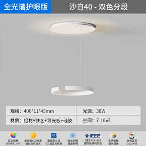 Luxurious Sophisticated Modern Minimalist Style Full-Spectrum Adjustable LED Aluminum <b>Chandeliers</b> Pendant <b>Lights</b> Dimmable - Product Image 6