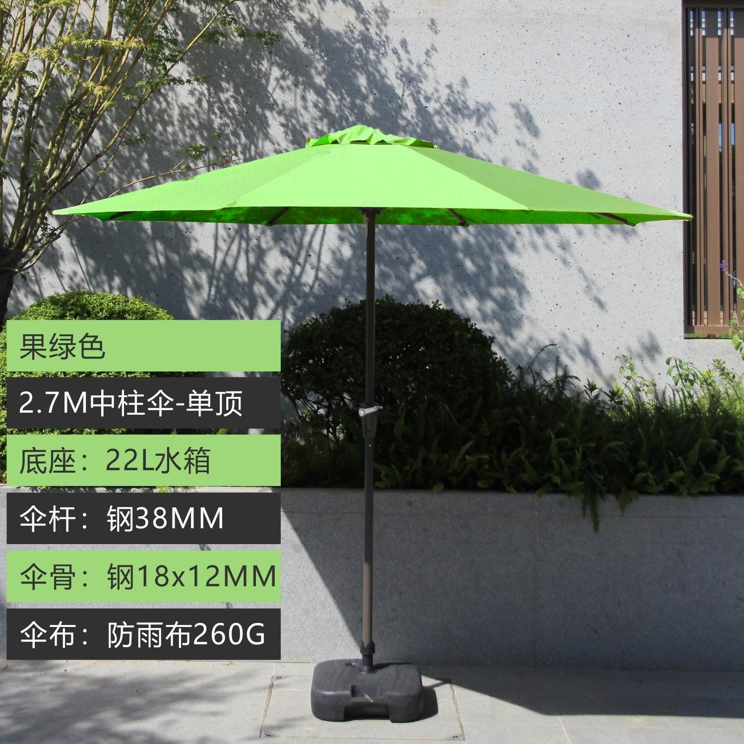 Center Pole Umbrella with Free 22L Tank